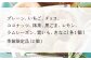 【やわらか、しっとり】楠 ドーナツ 12種セット 平戸市 / 楠製菓有限会社 