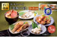 【平戸逸品】ウチワエビ「美味三彩」3種【平戸さくら水産】 