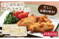 【時間指定 可能】【忙しい主婦の味方】平戸地魚素材 ミックスフライ セット 約800g 平戸市 / 平戸さくら水産  