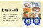 【平戸逸品】ウチワエビ「美味三彩スペシャル」4種 平戸市 / 平戸さくら水産  
