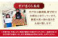 【時間指定 可能】【平戸フィーバーの火付け役】 平戸 瀬戸物語 平戸市/平戸さくら水産  