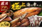 【海の幸をぎゅ〜っと。】いきつき島のうまかもんギフト 5種セット 平戸市 / マルイ水産商事 