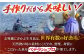 【海の幸をぎゅ〜っと。】いきつき島のうまかもんギフト 5種セット 平戸市 / マルイ水産商事 