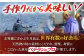 【海の幸をぎゅ〜っと。】いきつき島のうまかもんギフト 8種セット 平戸市 / マルイ水産商事 