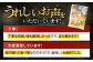 【お手軽】炭火で焼いた塩あご 3尾入り×5袋 平戸市 / マルイ水産商事  