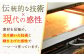 【1762年創業の老舗がお届け】二百年かすてら「暦」（プレーン・抹茶）【牛蒡餅本舗 熊屋】 