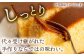 【1762年創業の老舗がお届け】二百年かすてら「暦」（プレーン）【牛蒡餅本舗熊屋】カステラ かすてら 老舗カステラ 