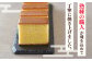 【1762年創業の老舗がお届け】二百年かすてら「暦」（プレーン）【牛蒡餅本舗熊屋】カステラ かすてら 老舗カステラ 