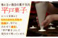 【1762年創業の老舗がお届け】二百年かすてら「暦」（プレーン）【牛蒡餅本舗熊屋】カステラ かすてら 老舗カステラ 