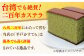 【1762年創業の老舗がお届け】二百年かすてら「暦」（抹茶）【牛蒡餅本舗 熊屋】 