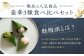 【瑞々しいもちもち食感】麩饅頭 8個入り 平戸市 / 牛蒡餅本舗 熊屋 