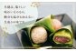 【瑞々しいもちもち食感】麩饅頭 8個入り 平戸市 / 牛蒡餅本舗 熊屋 