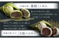 【瑞々しいもちもち食感】麩饅頭 8個入り 平戸市 / 牛蒡餅本舗 熊屋 