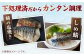 【平戸生まれのブランド魚】平戸なつ香 サバ 約500g×2尾 平戸市 / 坂野水産  