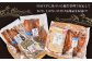 【食卓を笑顔に】平戸の海の幸「ごはんのお供」5種セット 平戸市 / 末弘丸  