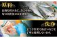【海の幸でちょっと贅沢】 オン・ザ・ライス 6種セット 平戸市 / 末弘丸  
