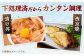 【一度食べるとやみつきに！最高のお魚をご用意しました】ヒラマサ（半身） 平戸なつ香 ヒラス 約1kg 平戸市 / 坂野水産 