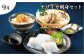 平戸うまかもん 定期便 平戸市 / 平戸瀬戸市場協同組合 