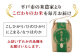 島育ち 米 定期便 総計72kg（6kg×12回） 平戸市 / 平戸瀬戸市場協同組合 