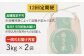 島育ち 米 定期便 総計72kg（6kg×12回） 平戸市 / 平戸瀬戸市場協同組合 