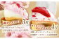 「贅沢スイーツが毎月届く！」大人のスイーツ 定期便 【心優-CotoyuSweets-】