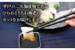 【時間指定 可能】【平戸の特産を食べ比べ】ひらめ & うちわ海老 の刺盛セット 約160g 平戸市 / 平戸さくら水産 