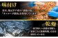 【平戸ブランド魚フルコースセット】平戸なつ香鯛の漬けと味噌漬け 平戸市 / 末弘丸 