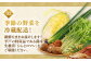【上質な出汁を味わう】平戸ウチワエビ鍋セット〜安心の地元野菜付〜  