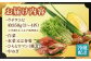 【上質な出汁を味わう】平戸ウチワエビ鍋セット〜安心の地元野菜付〜  