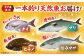 【一本釣り天然魚】平戸産天然魚しゃぶしゃぶセット〜安心の地元野菜付〜  
