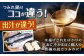 【平戸の新鮮あご使用】飛魚つみれ鍋セット〜安心の地元野菜付〜  魚 天然 鍋 野菜付き あご アゴ 九州産 長崎 