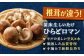 【平戸の新鮮あご使用】飛魚つみれ鍋セット〜安心の地元野菜付〜  魚 天然 鍋 野菜付き あご アゴ 九州産 長崎 