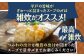 【平戸の新鮮あご使用】飛魚つみれ鍋セット〜安心の地元野菜付〜  魚 天然 鍋 野菜付き あご アゴ 九州産 長崎 