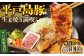 【平戸の山の幸】平戸島豚の生姜焼きセット〜安心の地元野菜付〜  