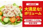 【平戸の山の幸】平戸島豚のしゃぶしゃぶセット 〜安心の地元野菜付〜  