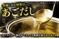 【大人気なご当地グルメ】あごだしから揚げ 約1kg（500g×2袋）【ひらど新鮮市場】 