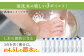 【潮風で育った新鮮米】平戸の棚田米（無洗米）約5kg  