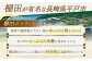 こだわりの米食べ比べセット 約5kg(棚田米2.5kg×2種) or約4.5kg(棚田米2.5kg＋合鴨米2kg) 