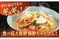 【本場の味をご家庭で】平戸海鮮ちゃんぽん 2食分 平戸市 / 