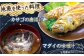 【平戸市場直送】旬の獲れたて鮮魚 (冷蔵 / 4〜5種)  【ひらど新鮮市場】