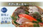 【平戸市場直送】旬の獲れたて鮮魚 (冷蔵 / 4〜5種)  【ひらど新鮮市場】