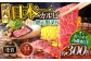 【平戸の山の幸】長崎和牛 焼肉セット（小）〜安心の地元野菜付〜  