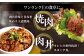 【平戸の山の幸】長崎和牛 焼肉セット（小）〜安心の地元野菜付〜  