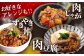 【平戸の山の幸】長崎和牛すき焼きセット（大）〜地元野菜付〜  