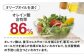 【体の中から美しく】純正食用椿油「Delicioso（デリシオーゾ）」【平戸ファーム】 