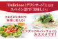 【体の中から美しく】純正食用椿油「Delicioso（デリシオーゾ）」【平戸ファーム】 