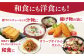 【体の中から美しく】純正食用椿油「Delicioso（デリシオーゾ）」【平戸ファーム】 