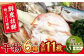 【平戸自慢】豪華干物 6種詰合せ＆天然塩わかめセット 平戸市 / 一山水産 