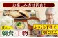 【平戸自慢】豪華干物 6種詰合せ＆天然塩わかめセット 平戸市 / 一山水産 