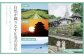 【平戸自慢】豪華干物 6種詰合せ＆天然塩わかめセット 平戸市 / 一山水産 
